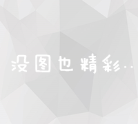 爱站收录查询工具：全面监测网站收录情况与SEO优化